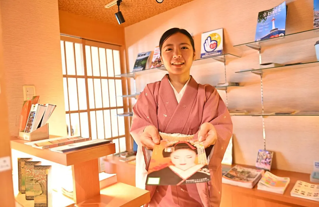 Watazen Ryokan - Established In 1830-1