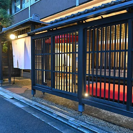 Watazen Ryokan - Established In 1830-3